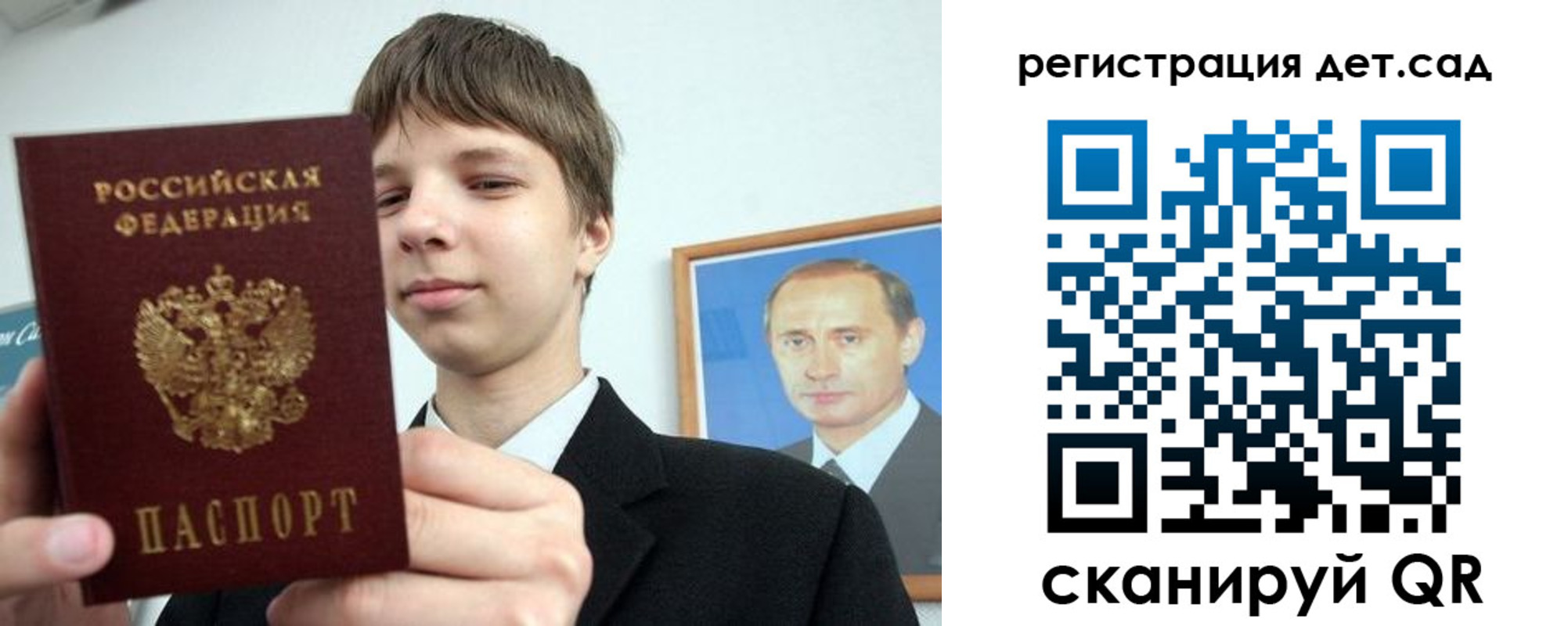 временная регистрация собственник в Геленджике