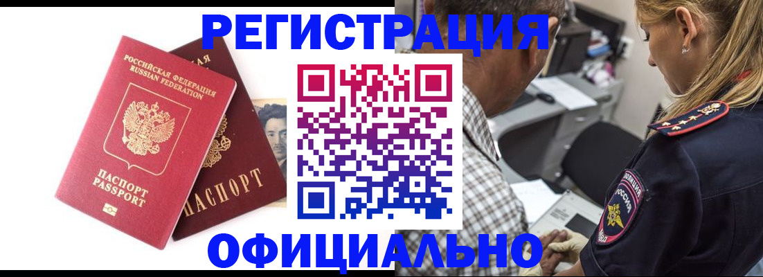 регистрация для дет. сада в Геленджике