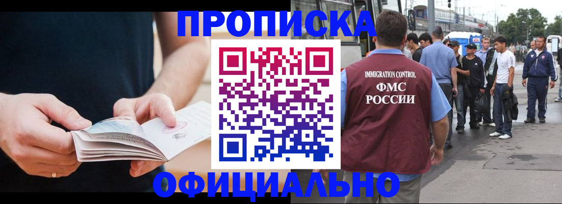 регистрация для дет. сада в Геленджике